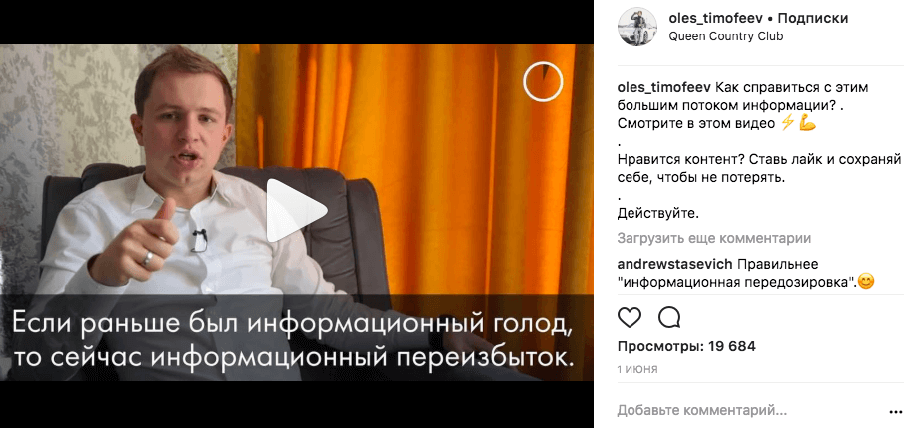 Как создать свой бренд в интернете на примере видео в instagram Genius Marketing