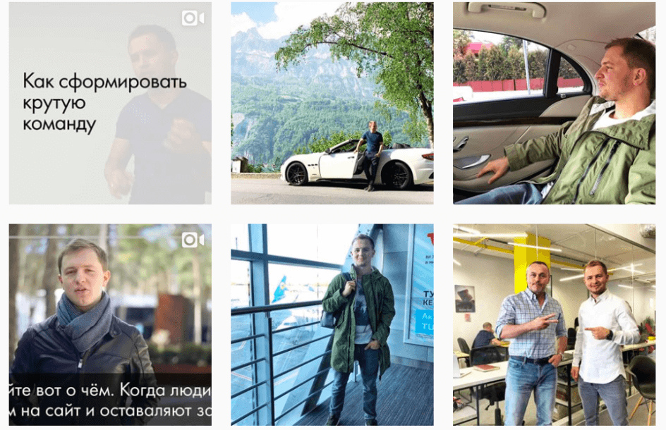 Как создать личный бренд руководителя: пример в instagram канале