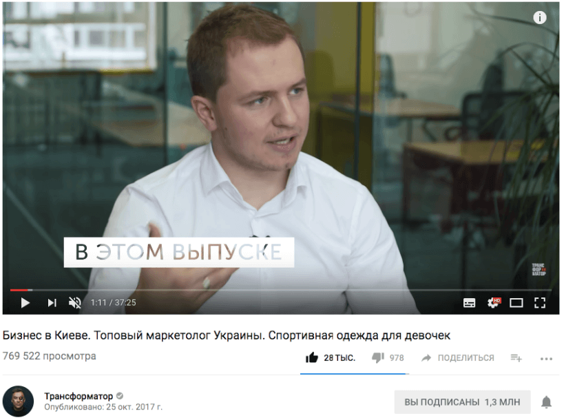 Развитие личного бренда в с помощью совместных видео
