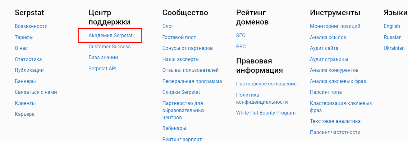 Как привлечь лидов и повысить продажи с помощью обучения 16261788410430