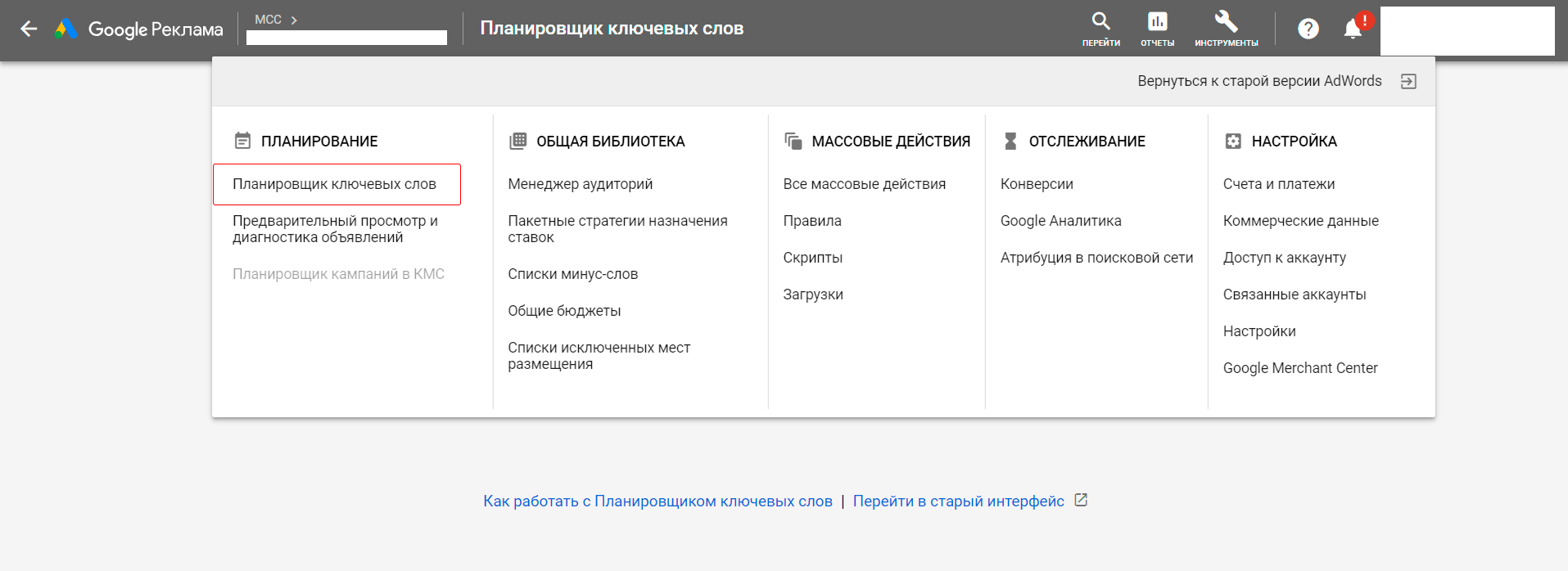 Как измерить узнаваемость бренда в Google Ads