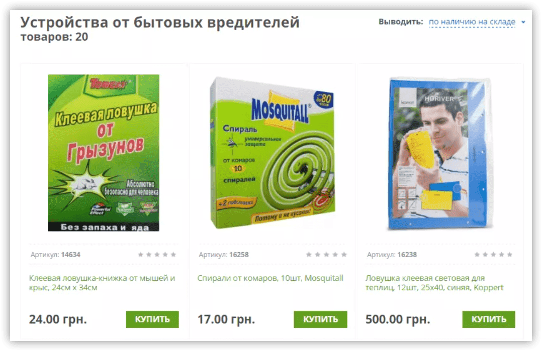 категорія на сайті