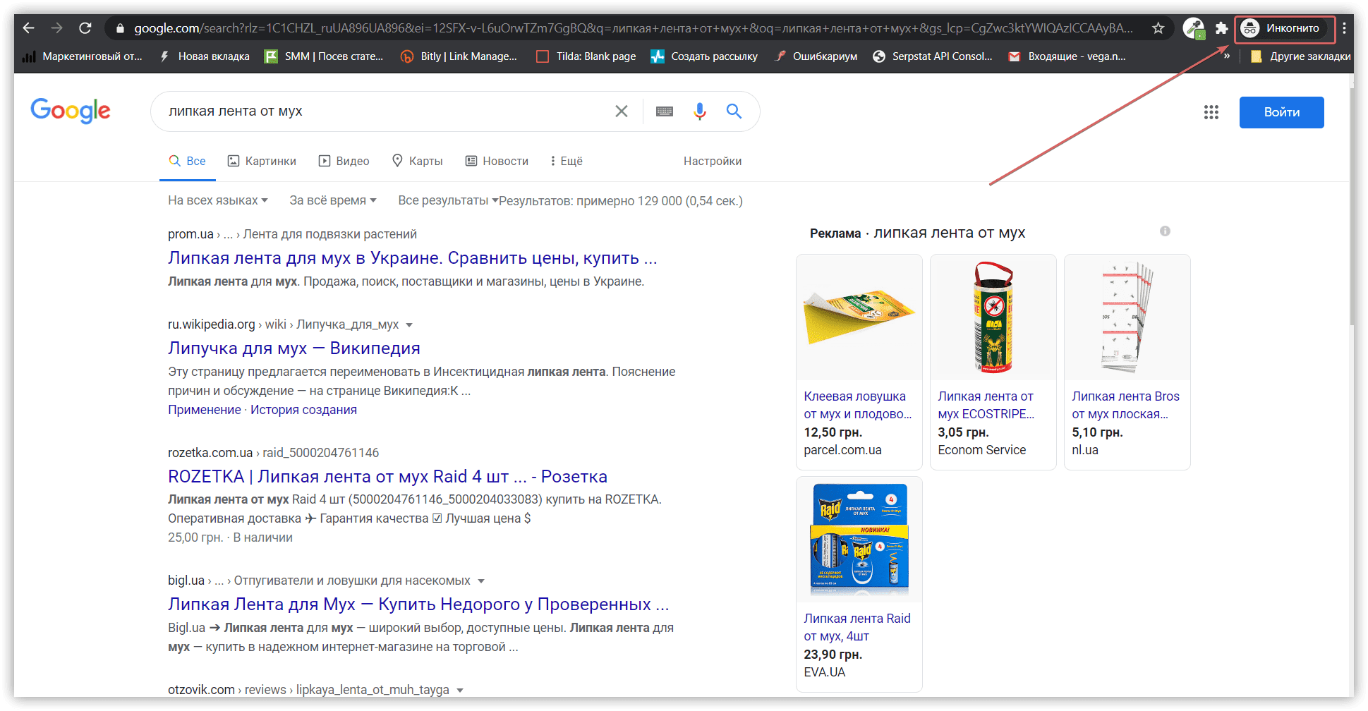 Пошук конкурентів по ключовому слову вручну