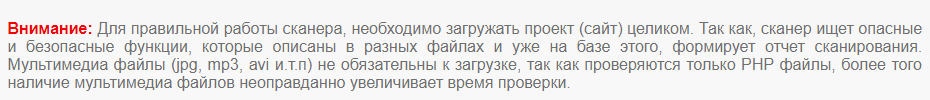 XSS Injection SQL Сканер