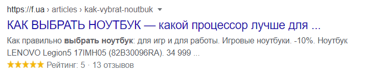 Микроразметка для статьи в Google