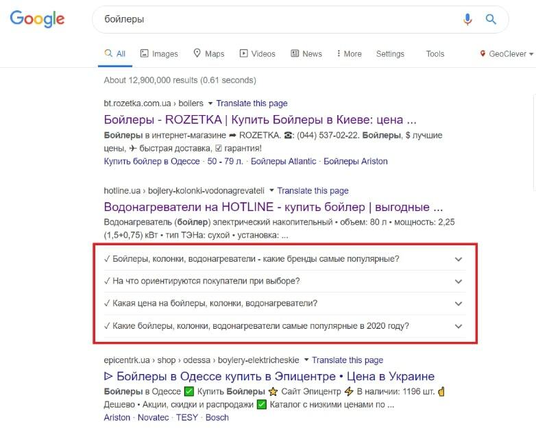 Расширенные сниппеты в поисковой выдаче