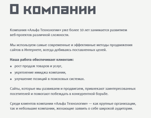 как составить коммерческое предложение вступление