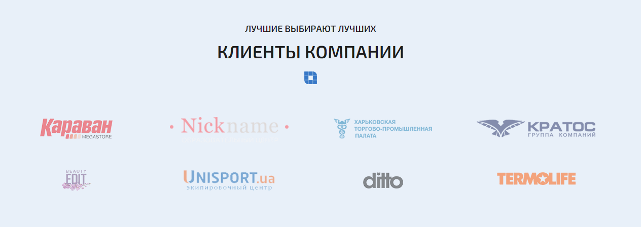 как составить коммерческое предложение клиенты