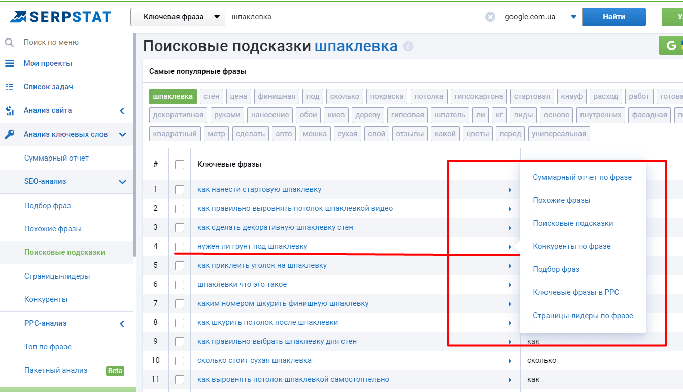 сбор вопросов для FAQ