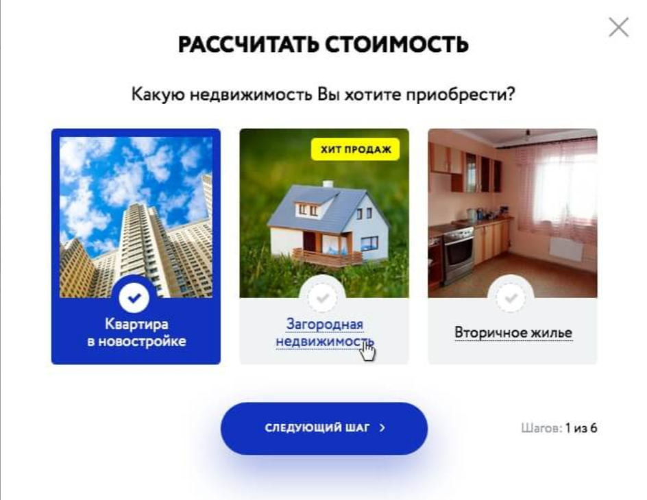 Создание форм для сайта moclients.com