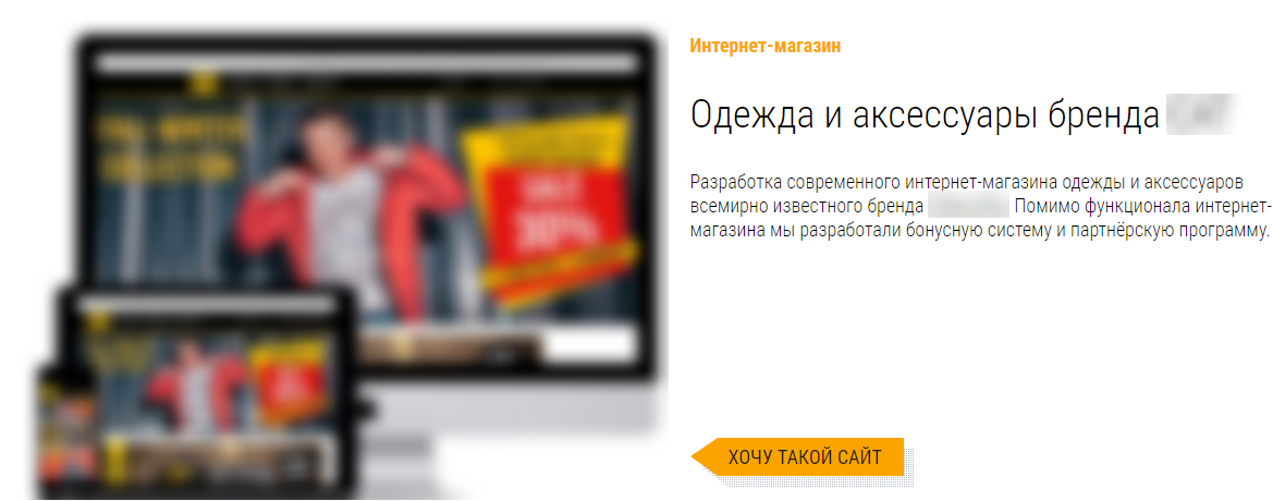 Call-to-action в портфолио