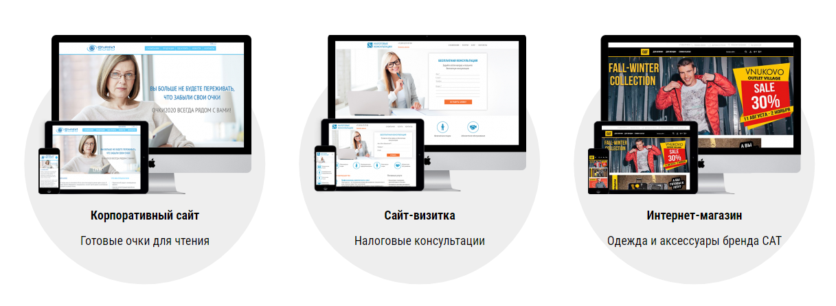 Категории работ в портфолио