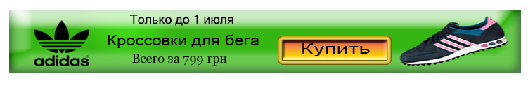 Финальная версия баннера для сайта