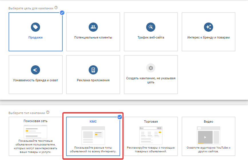 Загрузка баннера в Google Adwords