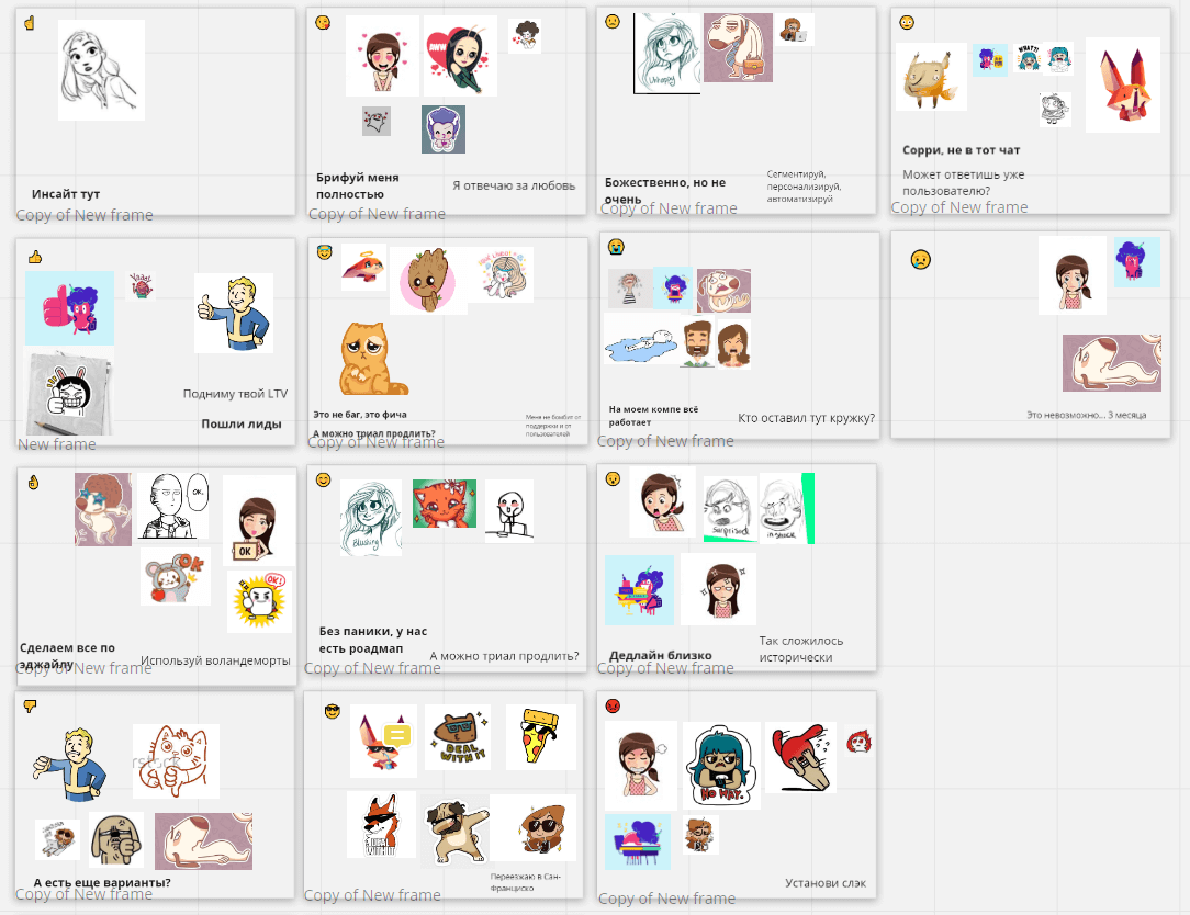 Референсы для стикеров и эмодзи 