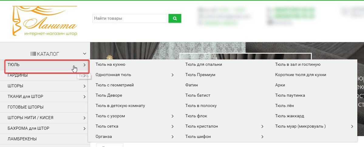 Анализируем структуру сайта конкурентов