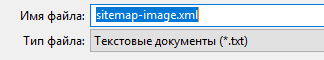 Сохранение карты сайта для изображений