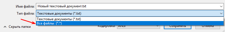 Сохранение images sitemap