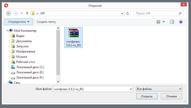 Выбор архив с WP