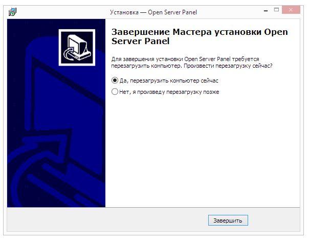как установить Open Server Panel
