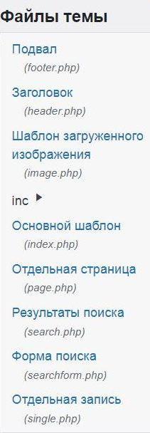 Переход в «header.php»
