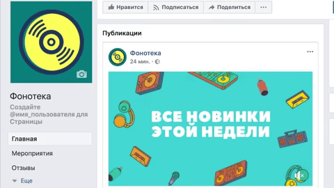 Как создать GIF-анимации и видео для соцсетей: подробное руководство 16261788134364