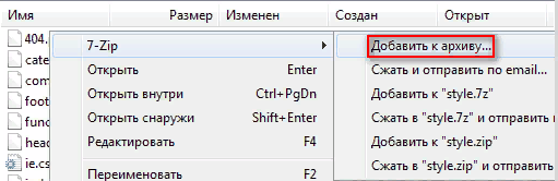 Статическое сжатие GZIP