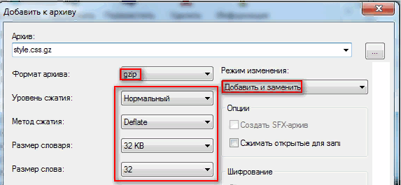 Формат архива GZIP в архиваторе 7-Zip