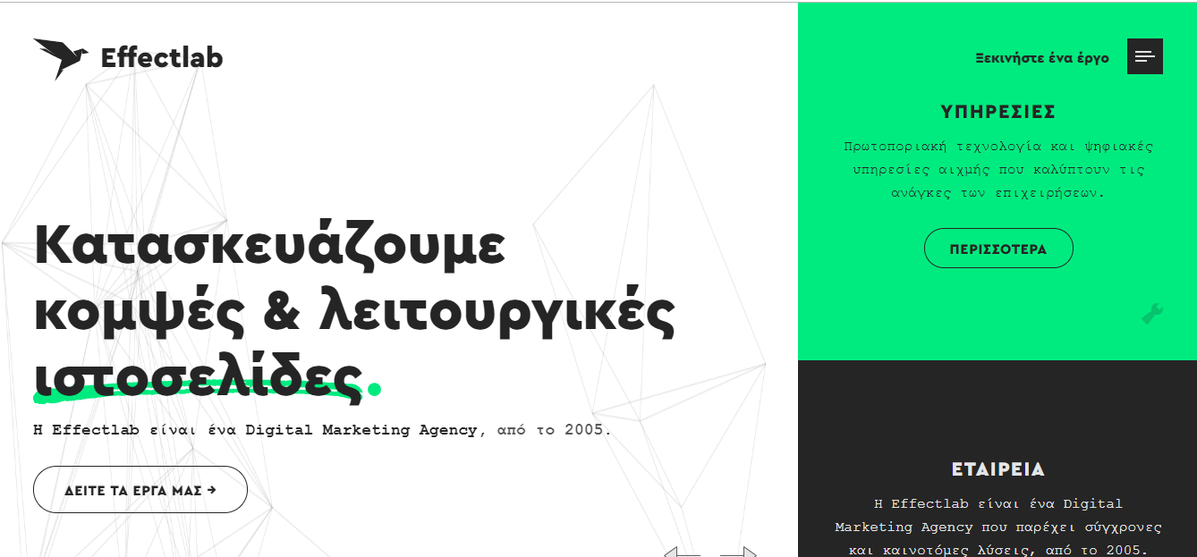 Графическое выделение конверсионных элементов страницы