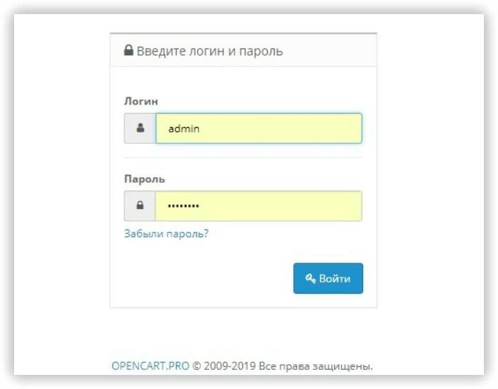 Индексация админ-панели на сайте