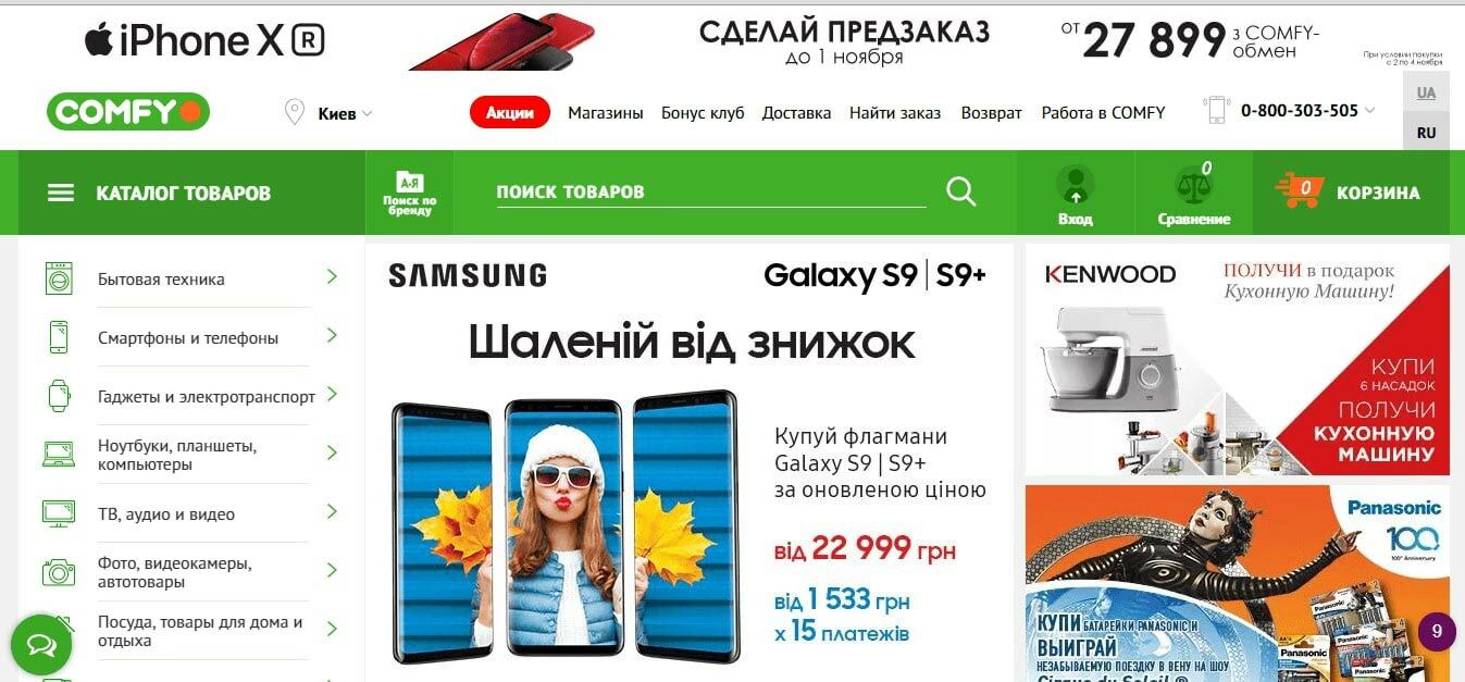 Хлебные крошки для главной страницы пример