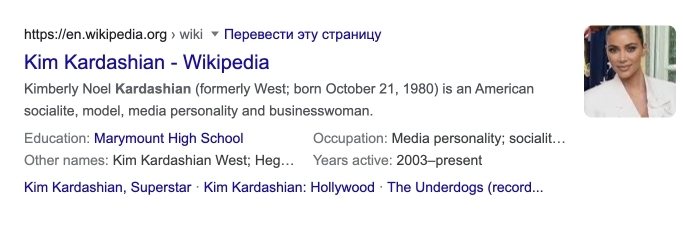 article разметка 