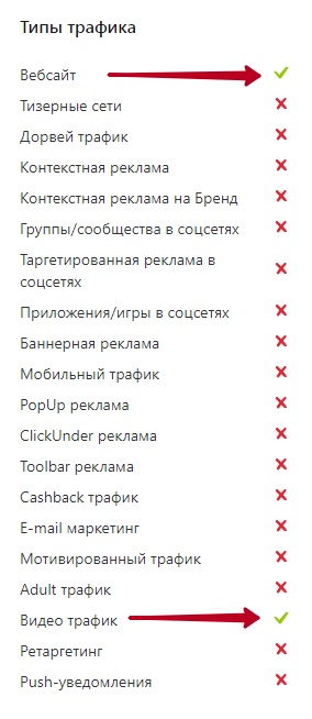 размер выплаты на Advertise