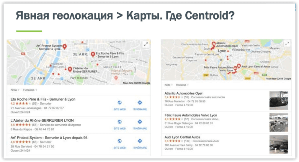 Карты