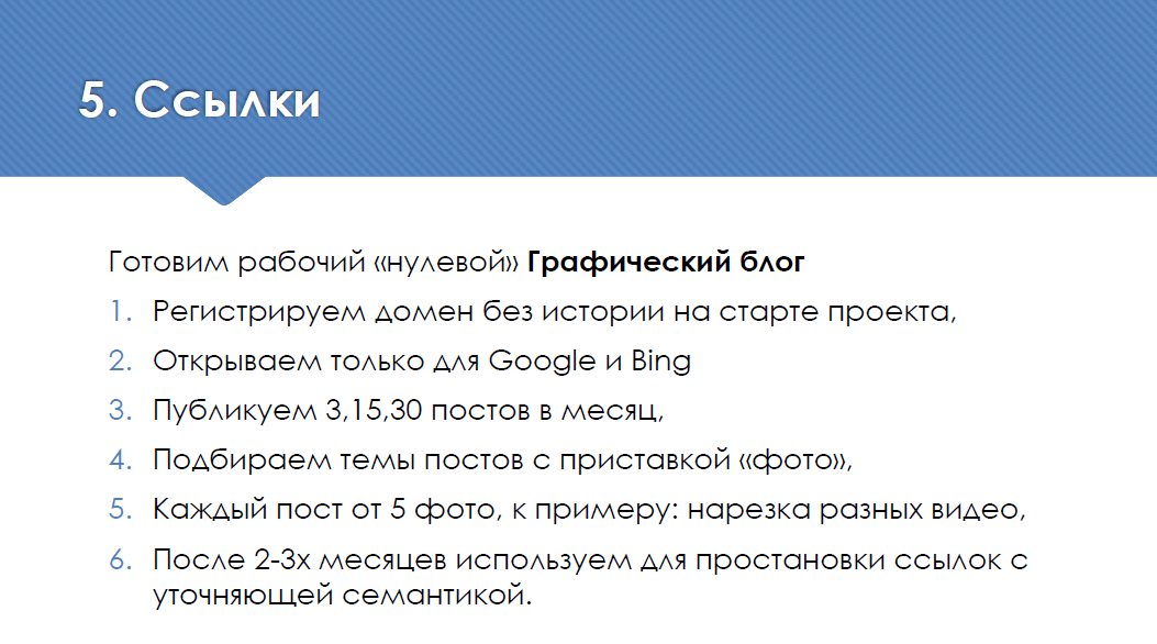 Стратегия работы с ссылочными