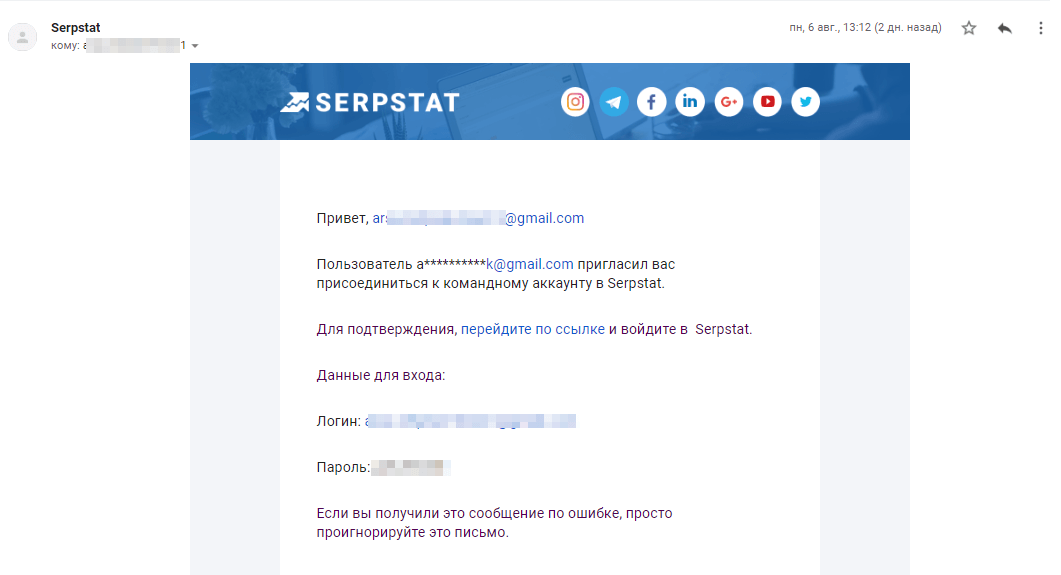 Как управлять SEO-командой в рамках одного проекта: мультиюзерность в Serpstat 16261788160077