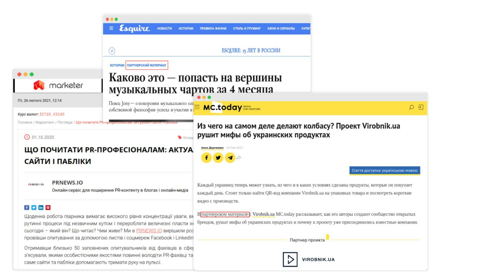 Нативная реклама примеры ы изданиях
