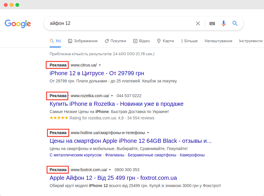 реклама Google примеры 