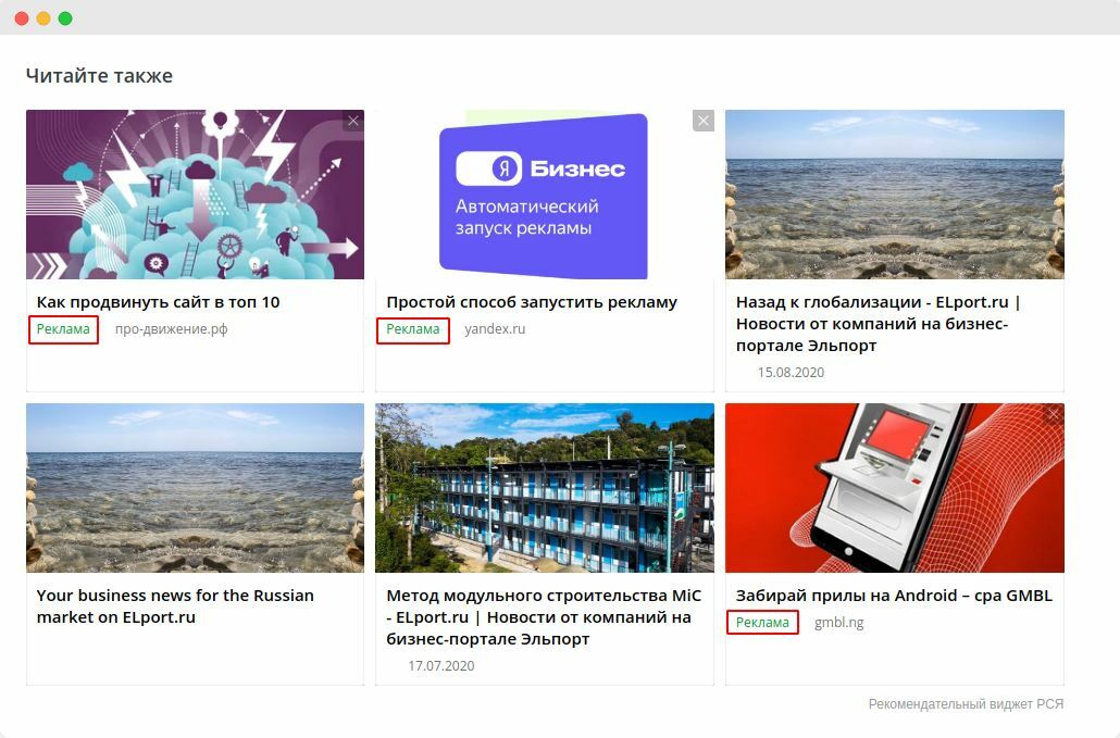 реклама на olx примеры