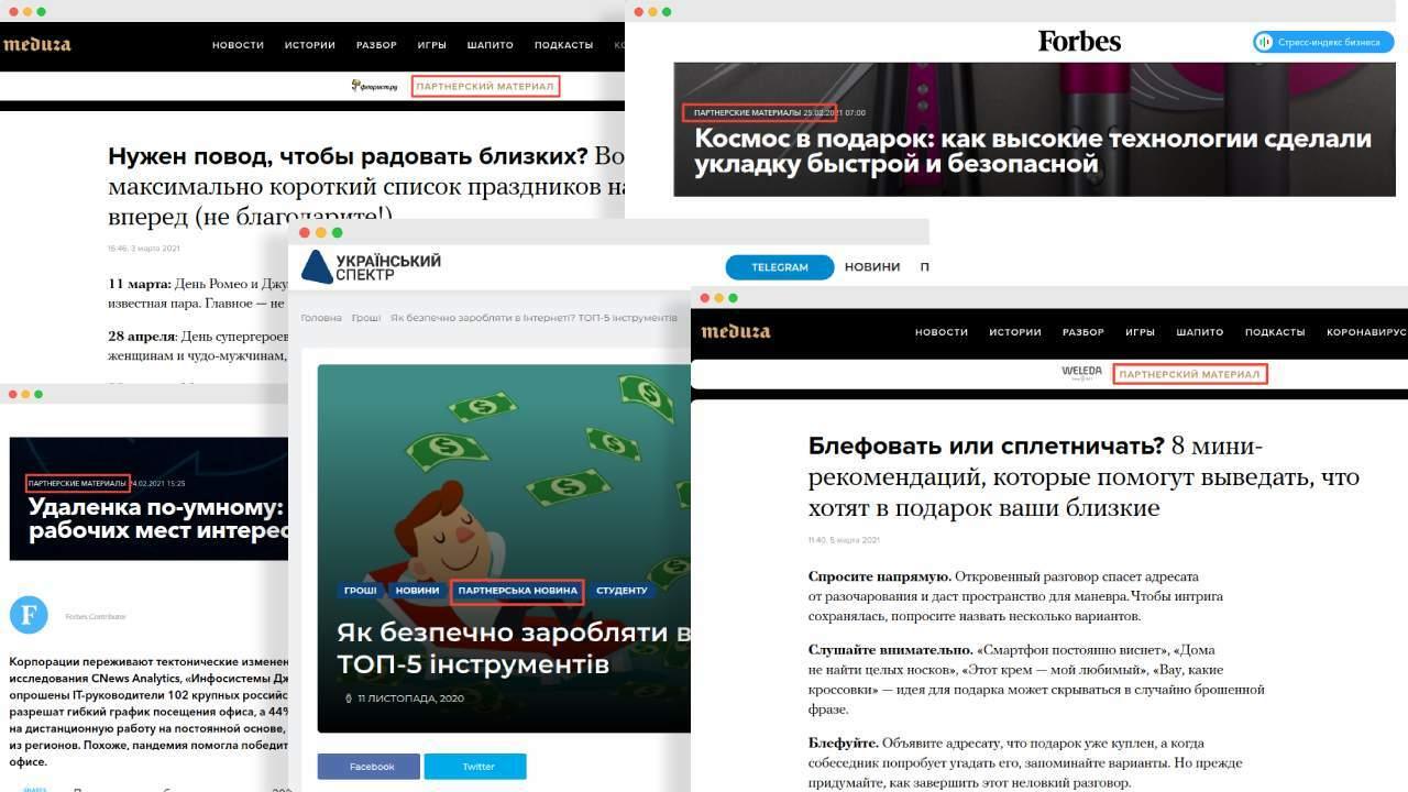 реклама для бизнеса 
