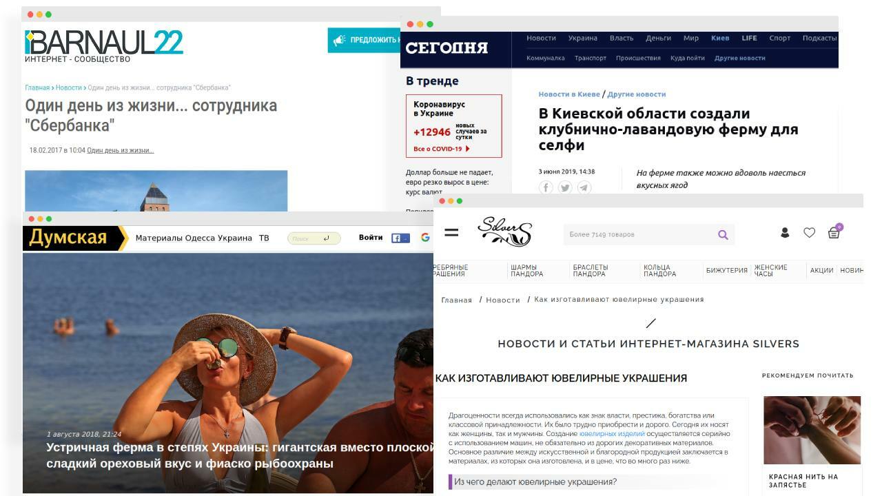 реклама для бизнеса пример 