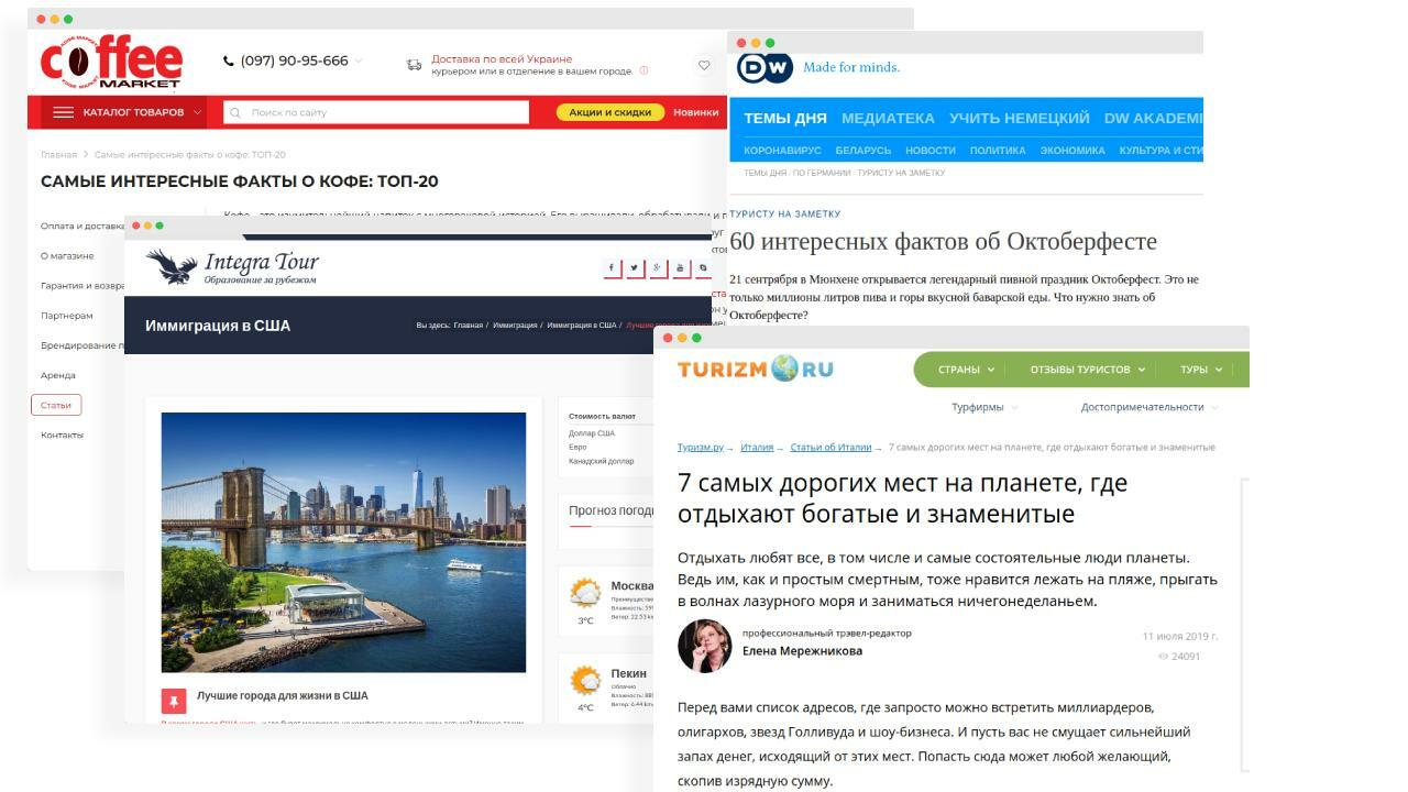 реклама для бизнеса Buzz PR