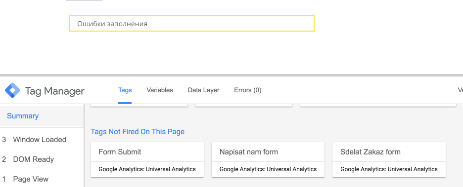 Element Visibility