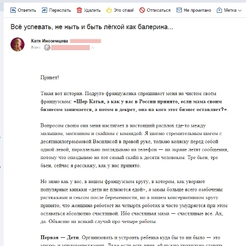 Нужно ли копирайтерам владеть навыками веб-дизайна? 16261788094920 Копирайтинг текстов