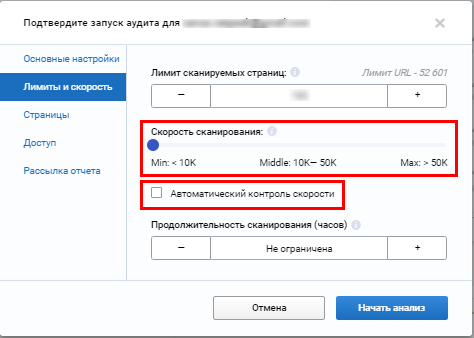 По ту сторону экрана: дайджест службы поддержки #1 16261788259748