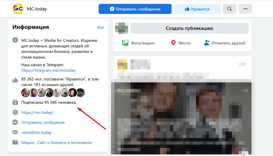 MC Today гост постинг 
