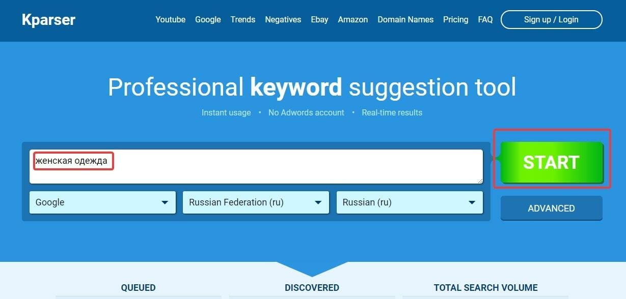 Как собрать семантическое ядро в kparser