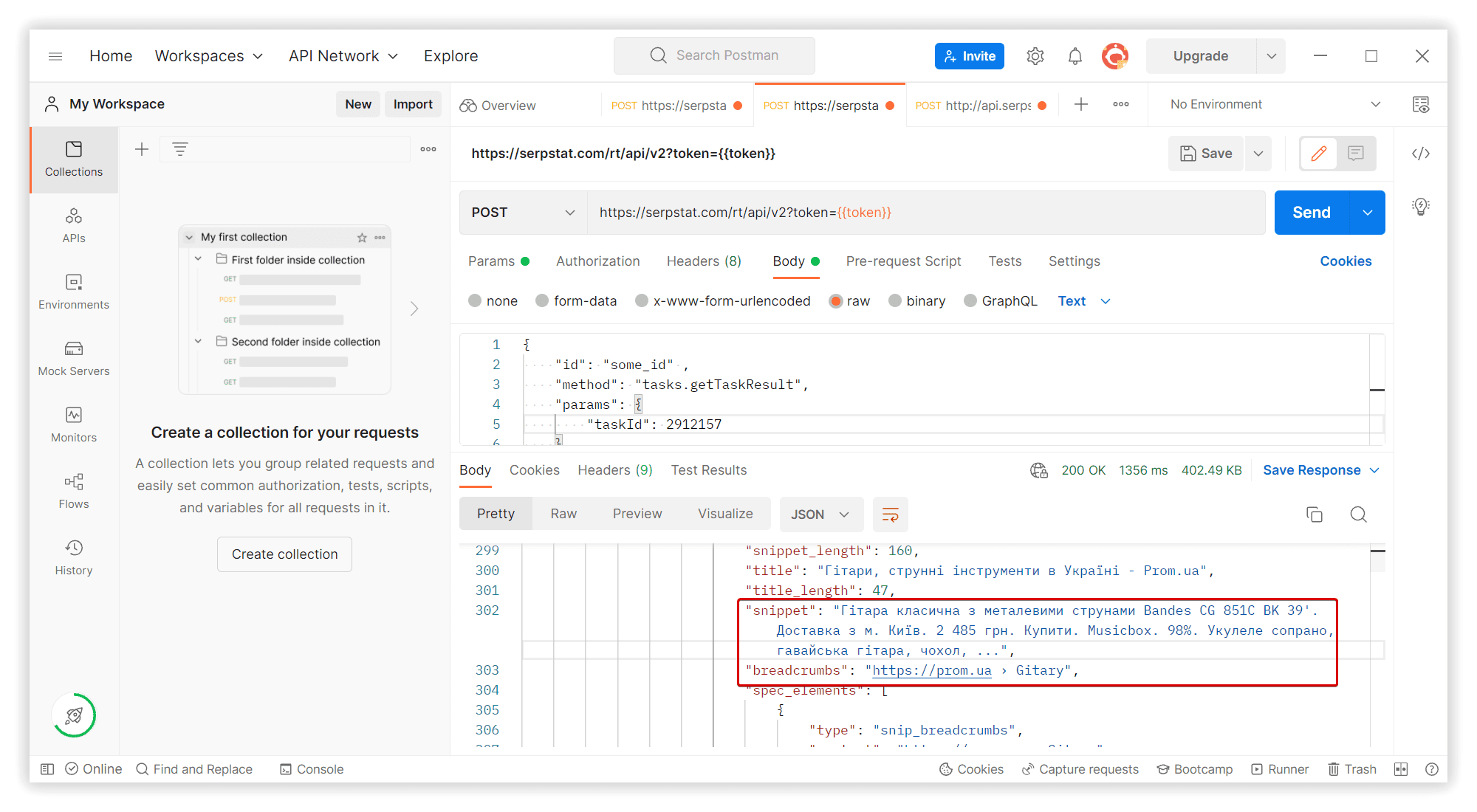 Відповідь API, Парсинг топу