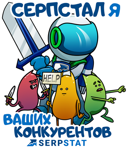 PPC-хаки: как протестировать ставки, не применяя их 16261788430268