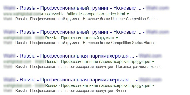 Плохой шаблон Title может негативно сказаться на SEO продвижении